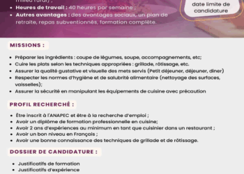عروض توظيف في مجال الطبخ بكندا 2025