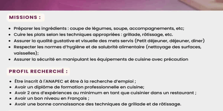 عروض توظيف في مجال الطبخ بكندا 2025