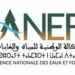 مباراة توظيف 20 منصب بالوكالة الوطنية للمياه والغابات 2025