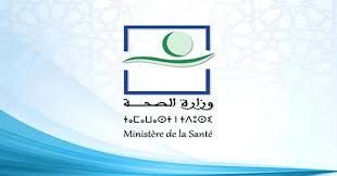 مباراة توظيف 190 منصب بالمديرية الجهوية للصحة لجهة الشرق 2025