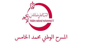 مباراة توظيف 3 مناصب المسرح الوطني محمد الخامس 2025