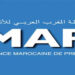 مباريات توظيف 05 مناصب بوكالة المغرب العربي للأنباء MAP