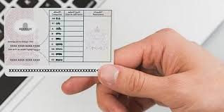 أنابيك: مطلوب تشغيل 21 سائق وليفرور بمختلف المدن المغربية