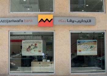 التجاري وفا بنك Attijariwafa bank يعلن عن توظيف مكلفين بالحسابات للحاصلين على مستوى إبتداءً من باك+2