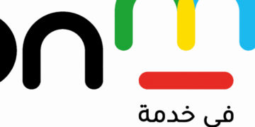 المكتب الوطني المغربي للسياحة: مباراة توظيف 7 مفتشين من الدرجة الممتازة