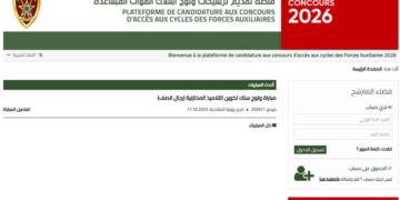 recrutement.fa.gov.ma 2025 التسجيل في القوات المساعدة