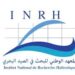 المعهد الوطني للبحث في الصيد البحري: مباريات توظيف 15 منصبا