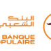 البنك الشعبي (BCP) يفتح باب الترشيح لوكلاء تجاريين