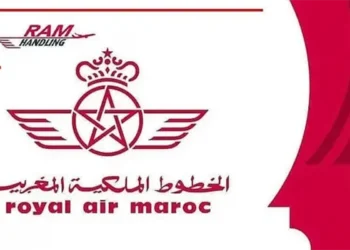 شركة RAM Handling فرع الخطوط الملكية المغربية توظيف شباب بالباك+2 فما فوق