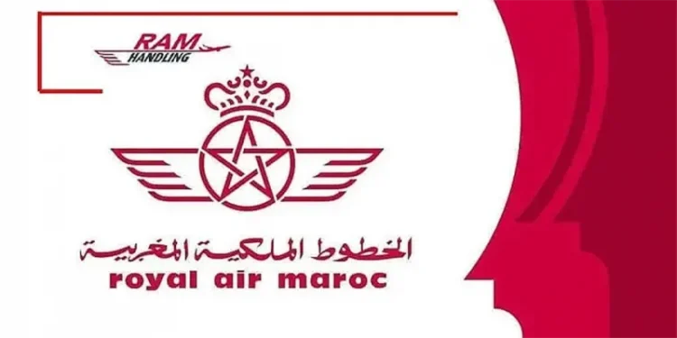 شركة RAM Handling فرع الخطوط الملكية المغربية توظيف شباب بالباك+2 فما فوق