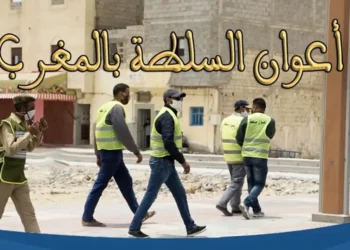 طلب خطي للترشح لمهنة عون سلطة بالمغرب 2026
