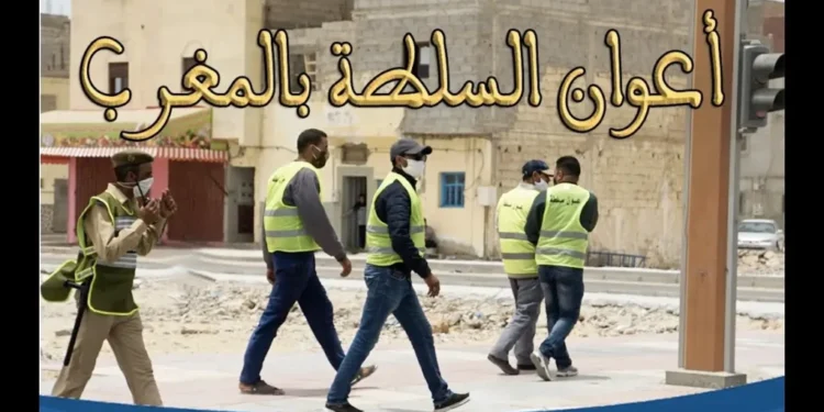 طلب خطي للترشح لمهنة عون سلطة بالمغرب 2026