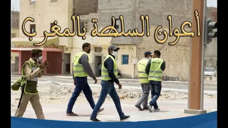 طلب خطي للترشح لمهنة عون سلطة بالمغرب 2026