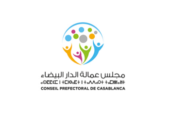 مباراة توظيف 55 منصب بعمالة الدار البيضاء