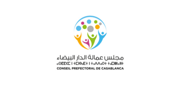 مباراة توظيف 55 منصب بعمالة الدار البيضاء