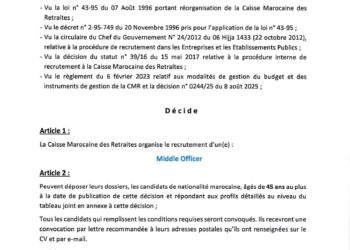 مباراة توظيف 02 مناصب بالصندوق المغربي للتقاعد