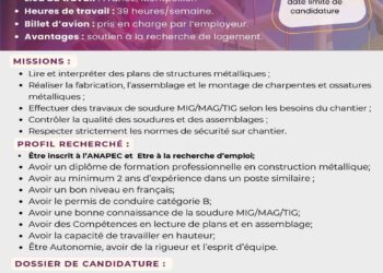 فرص عمل دولية: 4 وظائف بدوام كامل في فرنسا