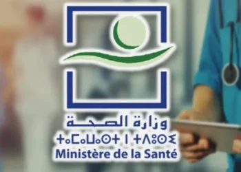 المديرية الجهوية للصحة لجهة الدار البيضاء سطات