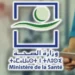 المديرية الجهوية للصحة لجهة الدار البيضاء سطات