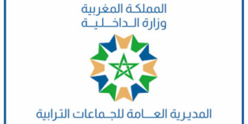 تم الإعلان رسميًا عن مباراة الولوج إلى معاهد تكوين التقنيين والتقنيين المتخصصين التابعة لوزارة الداخلية