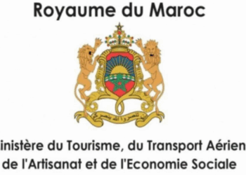 وزارة وزارة السياحة والصناعة التقليدية 2026