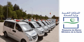 2026/2025 التسجيل في مباراة ولوج معاهد التكوين في الميدان الصحي