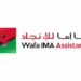 شركة Wafa IMA Assistance تنظّم يوم مفتوح توظيف