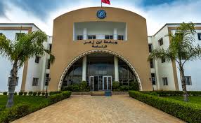 مباراة توظيف 4 أساتذة محاضرين بجامعة ابن زهر أكادير 2025