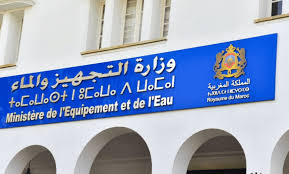 مباراة وزارة التجهيز والماء 2026 (142 منصبا)