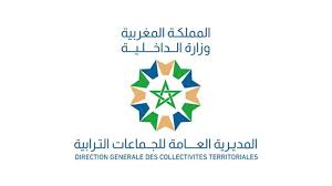 الجماعات الترابية 2026