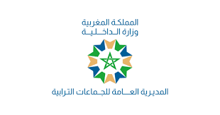 مباريات توظيف 790 منصب بالمديرية العامة للجماعات الترابية 2026 . آخر أجل للترشيح هو 19 دجنبر 2025