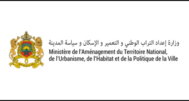 مباراة وزارة إعداد التراب الوطني 2026 (80 منصبا)