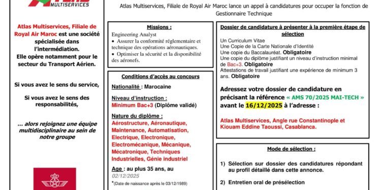مباراة توظيف 3 مناصب بأطلس مولتي سيرفيس 2025