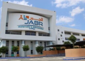 مدارس الجبر تعلن عن حملة التوظيف للموسم الدراسي 2026/2027