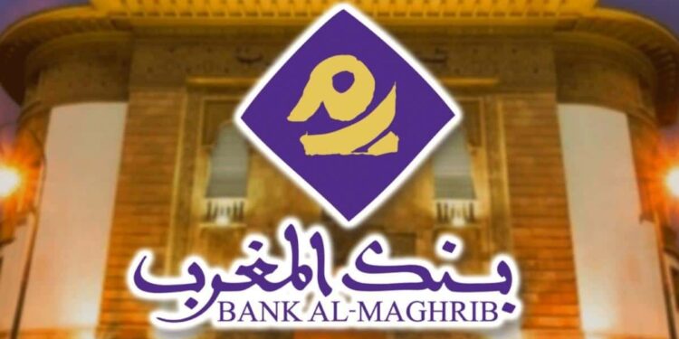 بنك المغرب 2026