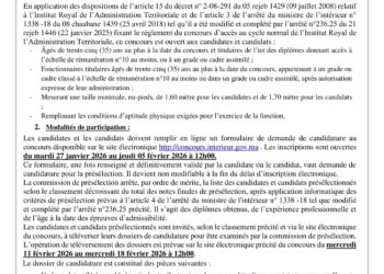 مباراة القياد 2026