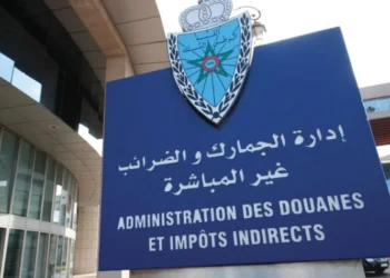 إدارة الجمارك 2026