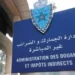 إدارة الجمارك 2026