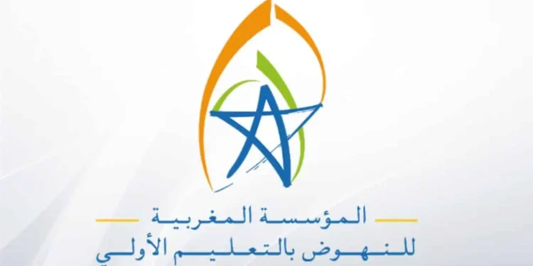 التسجيل في مباراة التعليم الأولي