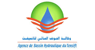 وكالات الحوض المائي بالمملكة 2026