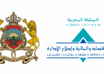 وزارة الاقتصاد والمالية 2026