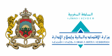 وزارة الاقتصاد والمالية 2026