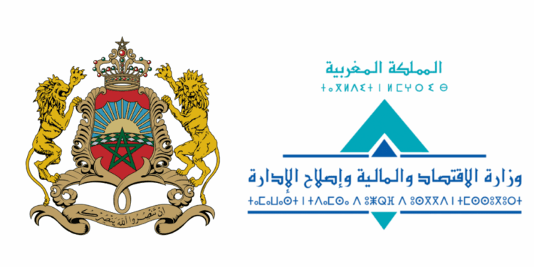 وزارة الاقتصاد والمالية 2026