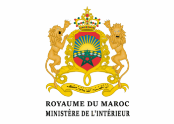 وزارة الداخلية