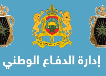 إدارة الدفاع الوطني 2026