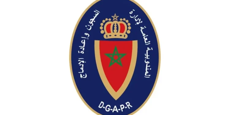 التسجيل في مباريات إدارة السجون 2026