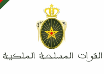 القوات المسلحة الملكية