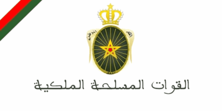 القوات المسلحة الملكية