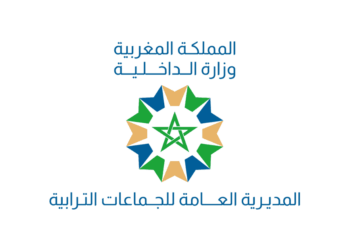 الجماعات الترابية وأقاليم المملكة