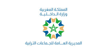 الجماعات الترابية وأقاليم المملكة